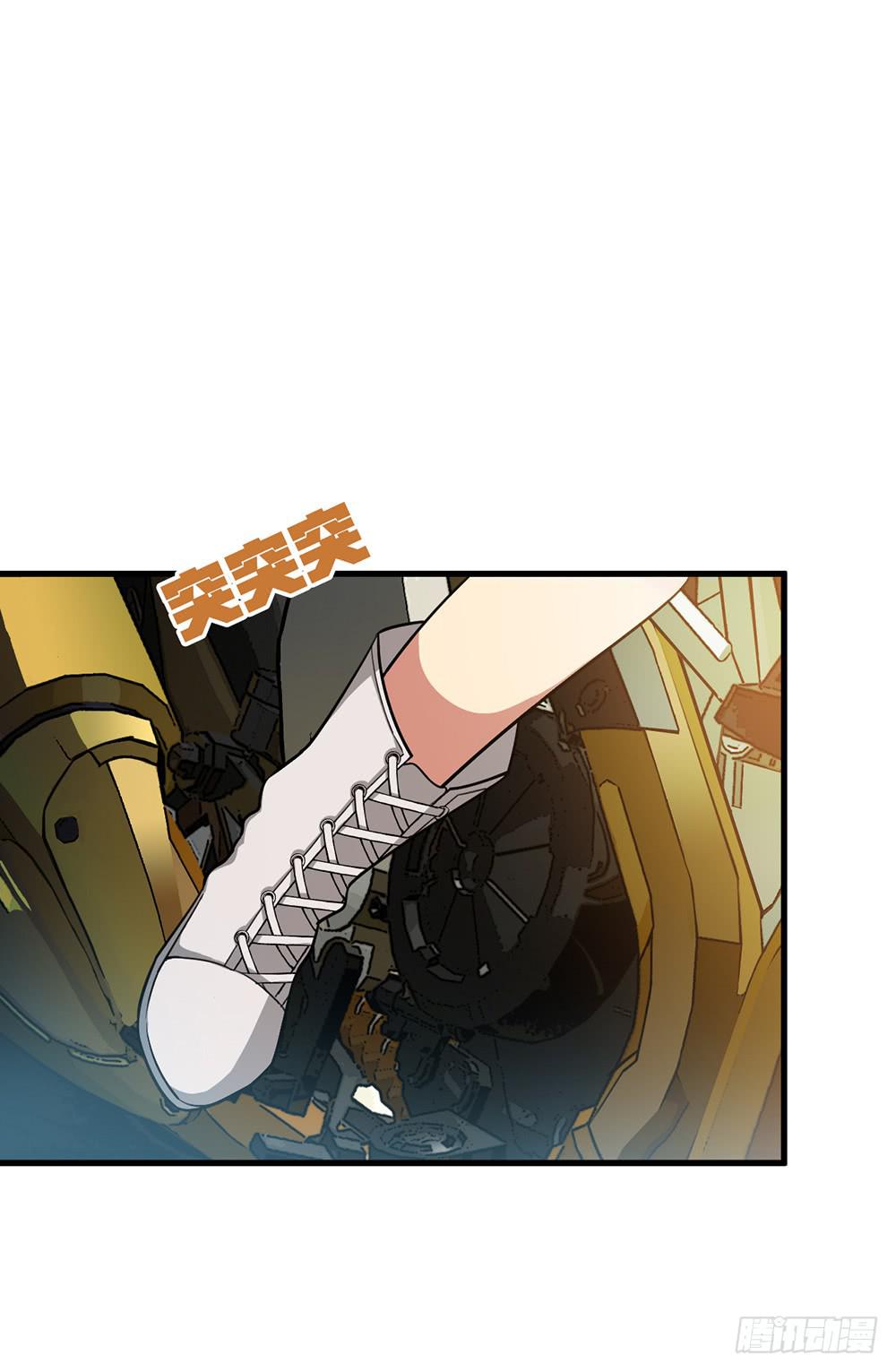 神不会掷骰子 - 疯子？！强者！(2/2) - 1