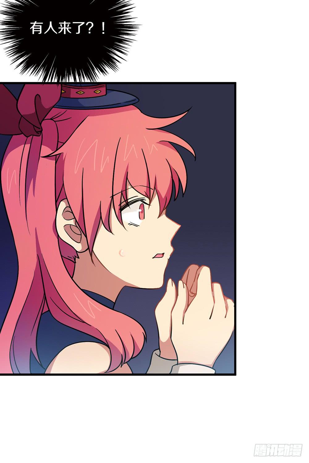 神不会掷骰子 - 疯子？！强者！(2/2) - 3