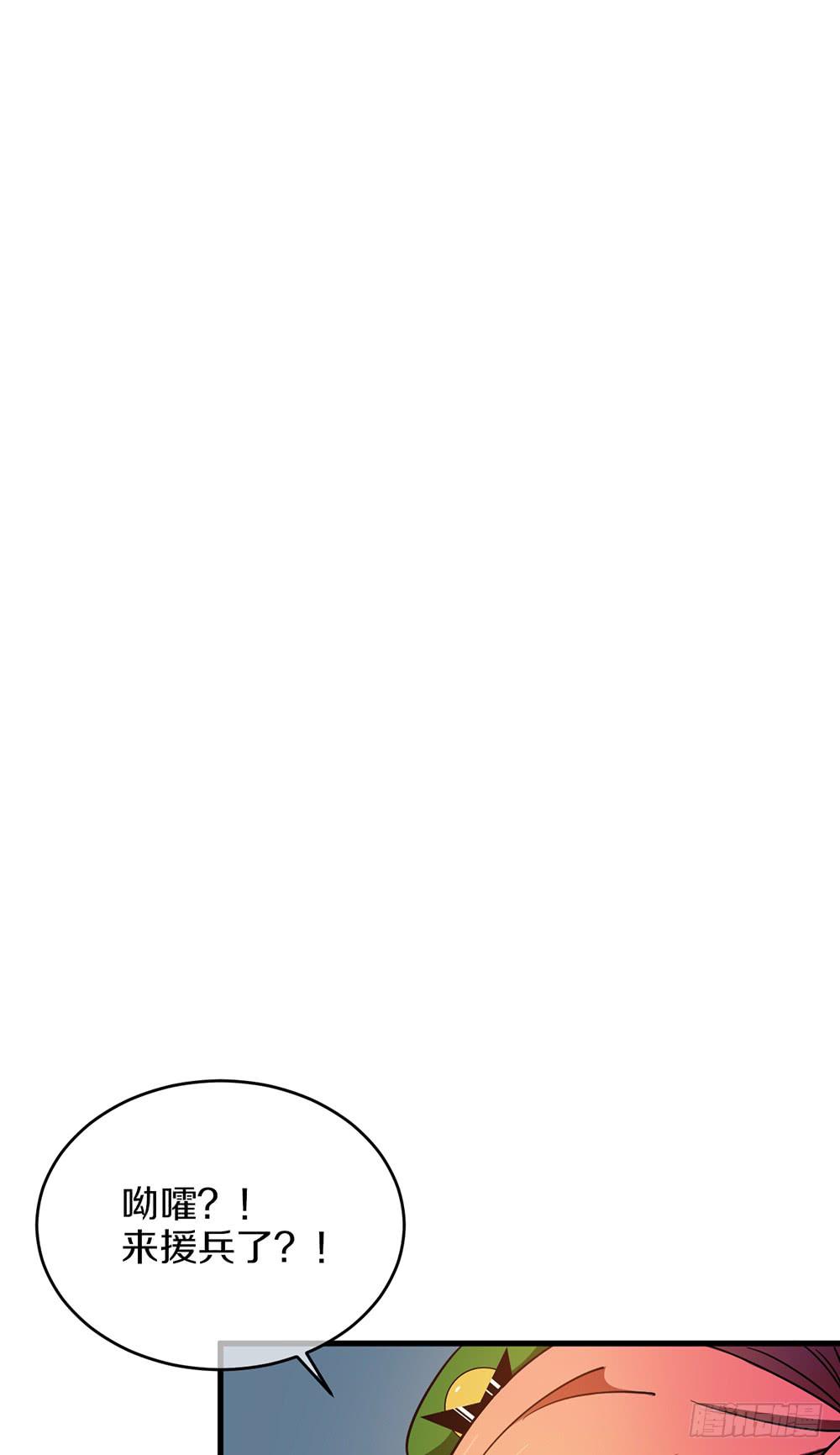 神不会掷骰子 - 疯子？！强者！(2/2) - 2