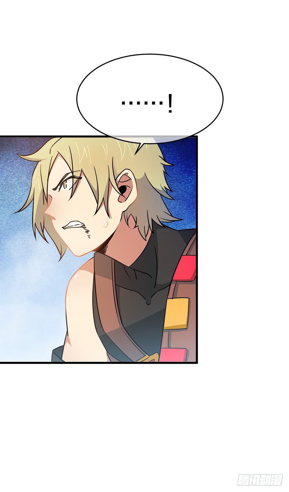 神不会掷骰子 - 疯子？！强者！(2/2) - 4