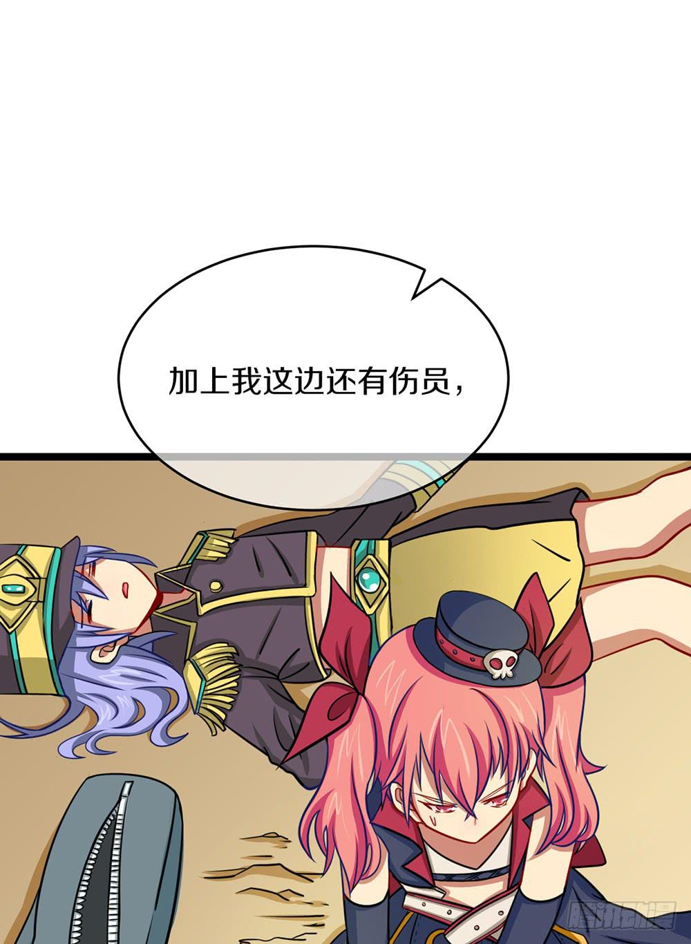 神不会掷骰子 - 战斗力猛增(1/3) - 1