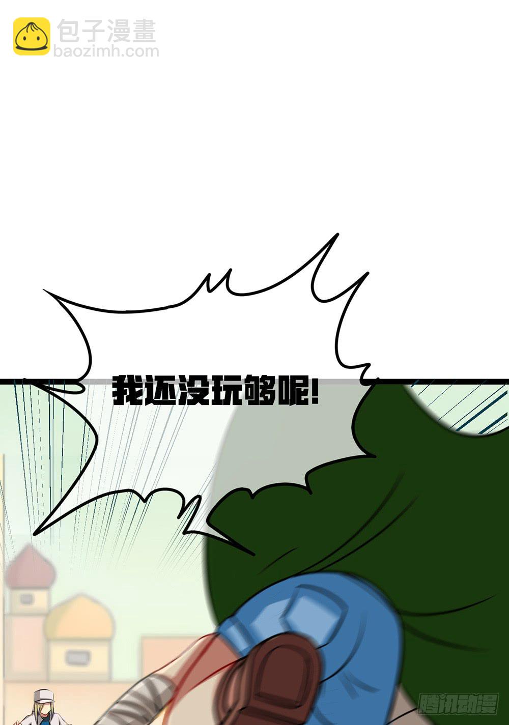 神不会掷骰子 - 战斗力猛增(1/3) - 6