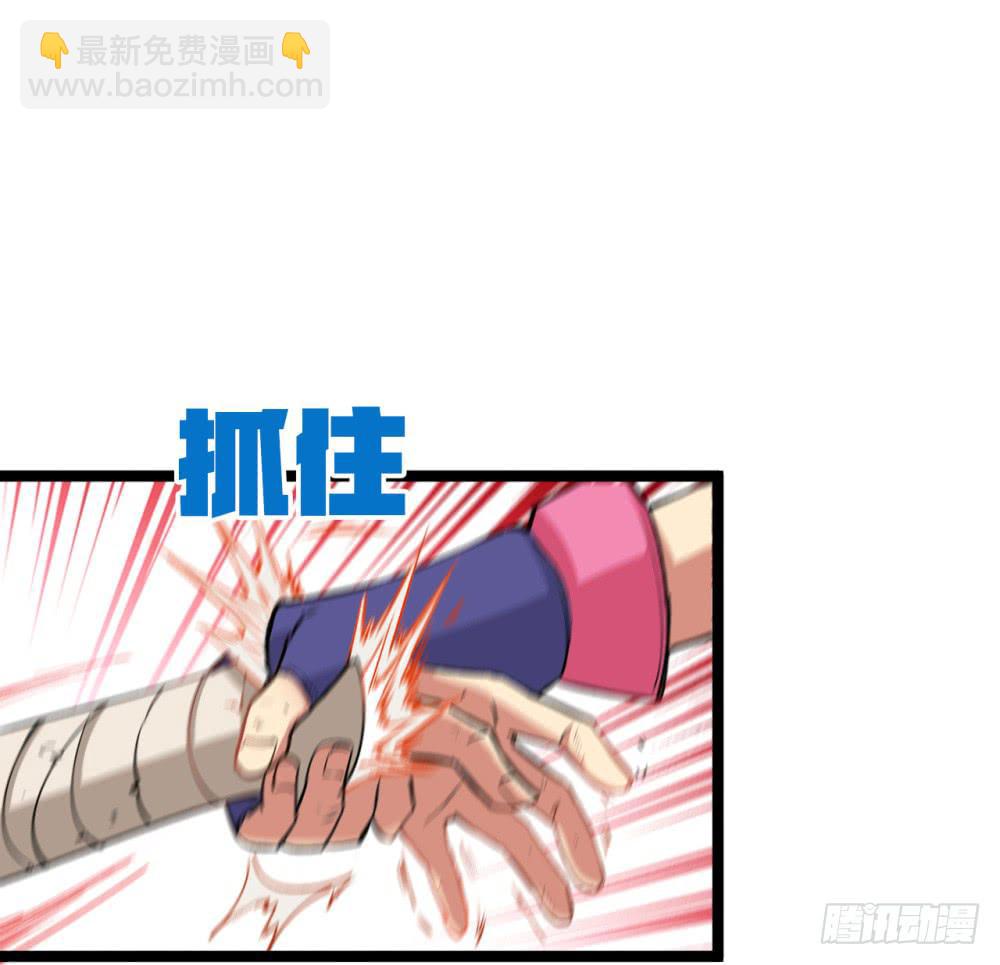 神不会掷骰子 - 战斗力猛增(1/3) - 8