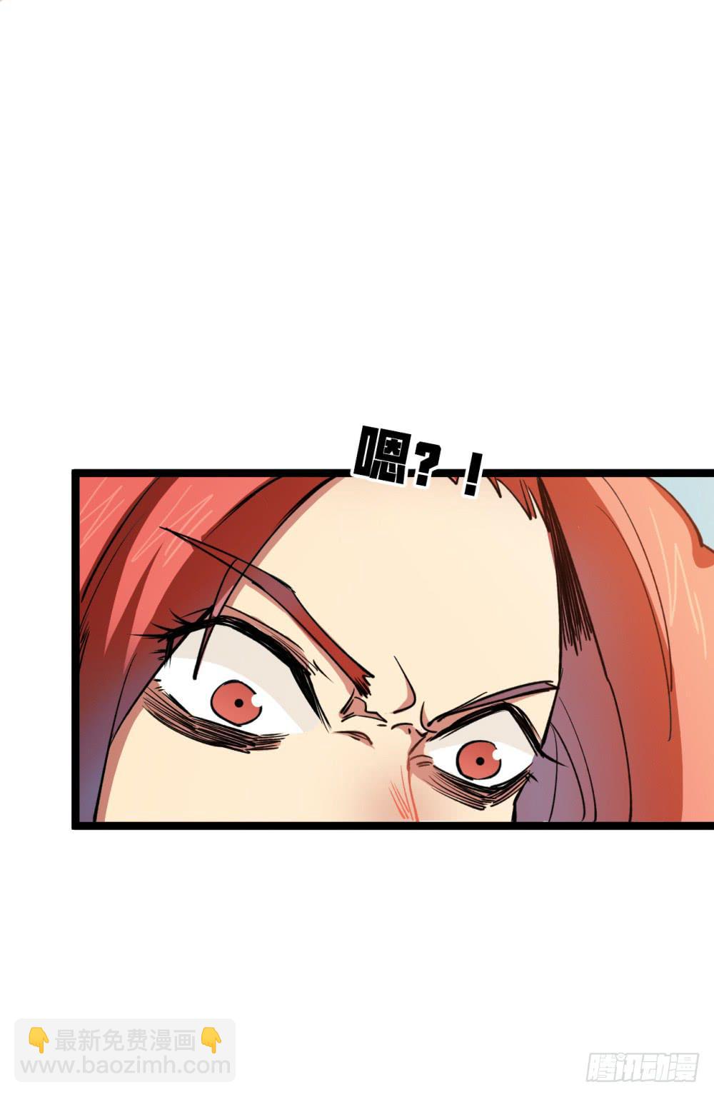 神不会掷骰子 - 战斗力猛增(1/3) - 1