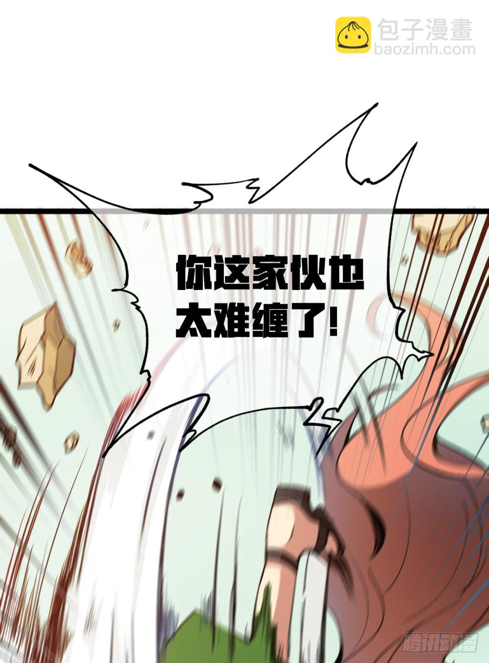 神不会掷骰子 - 战斗力猛增(1/3) - 3