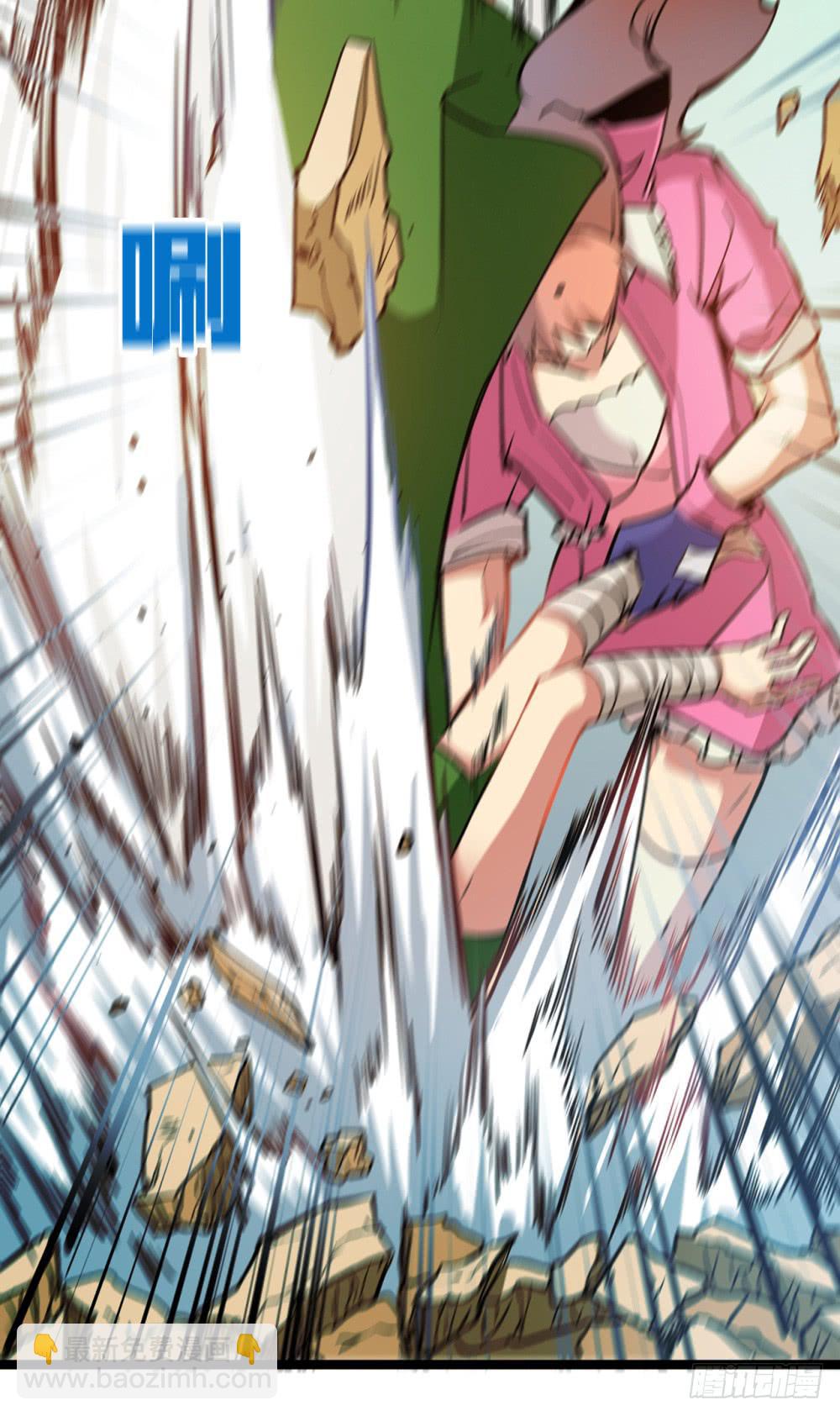 神不会掷骰子 - 战斗力猛增(1/3) - 4