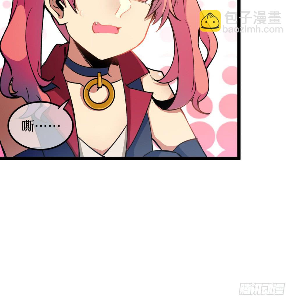 神不会掷骰子 - 战斗力猛增(1/3) - 6