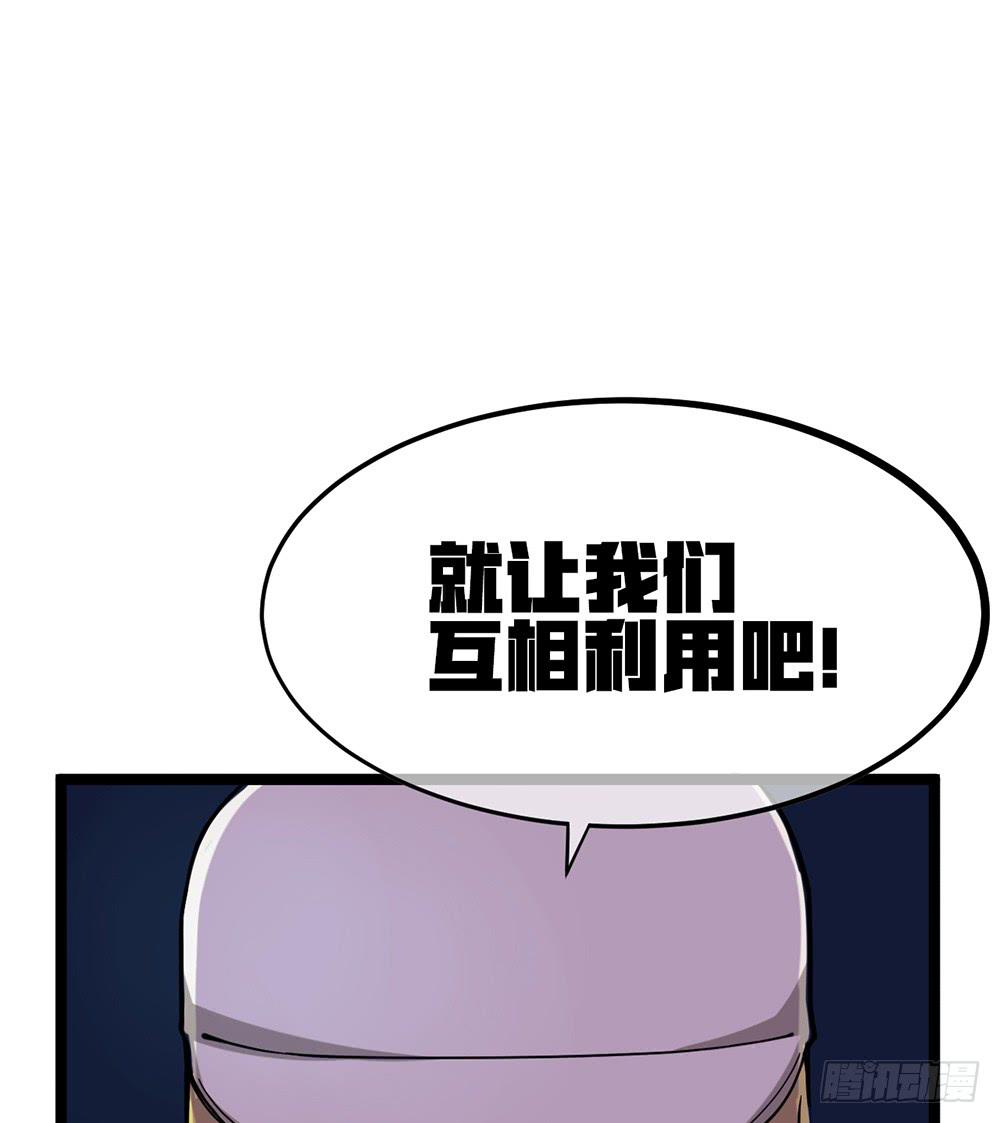 神不会掷骰子 - 战斗力猛增(1/3) - 5