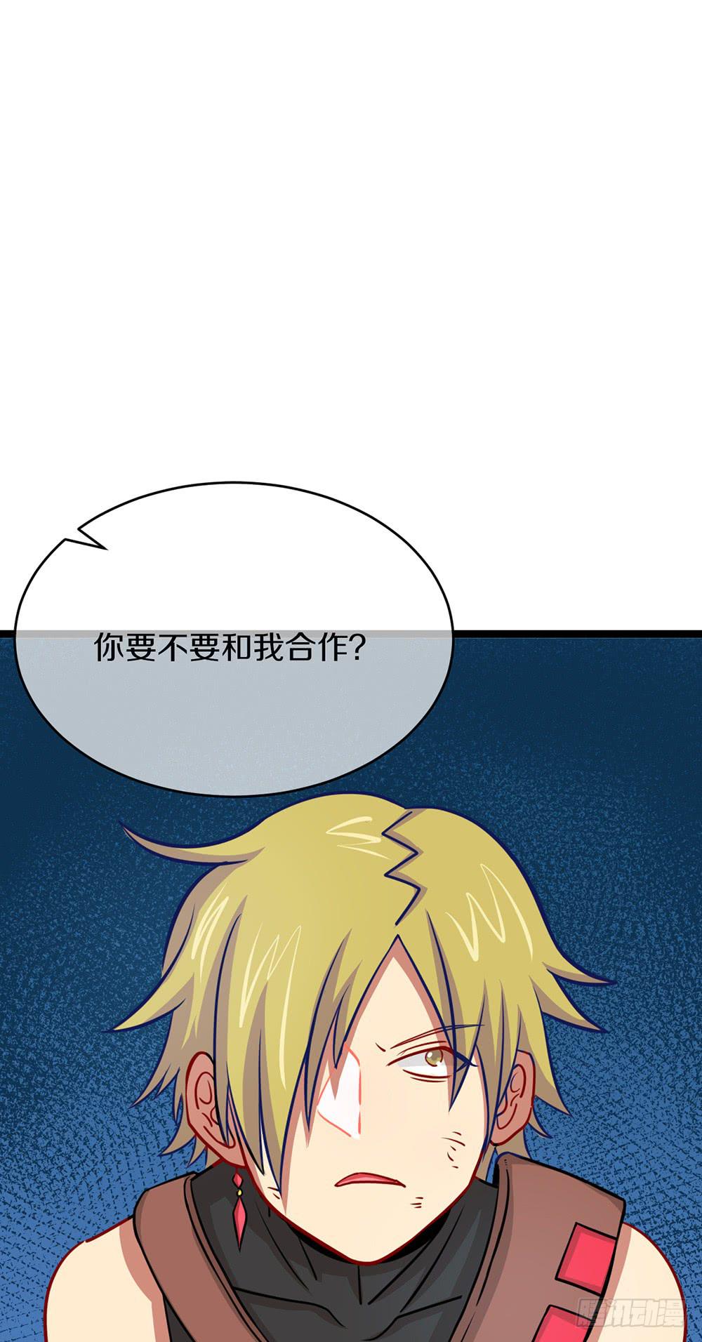 神不会掷骰子 - 战斗力猛增(1/3) - 4