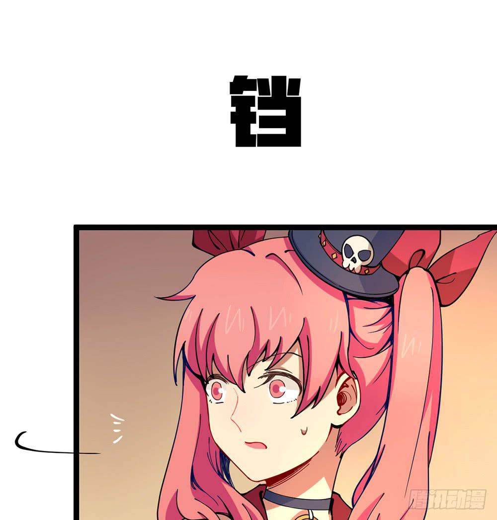 神不会掷骰子 - 战斗力猛增(1/3) - 5