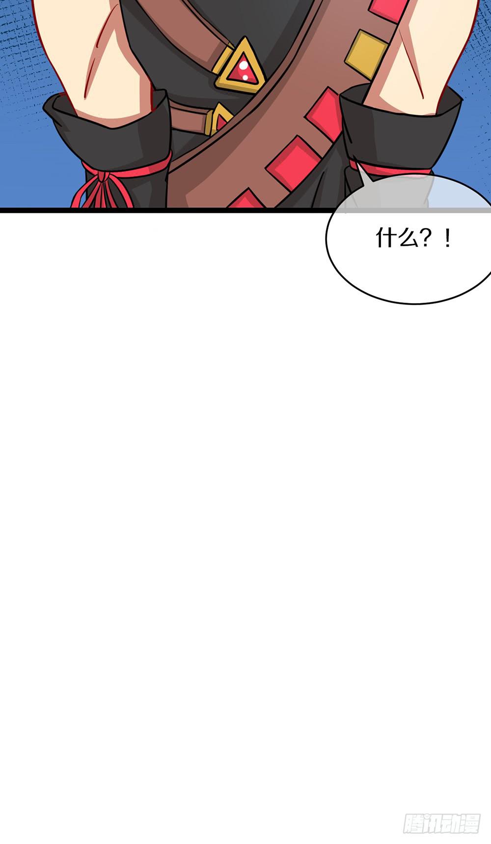 神不会掷骰子 - 战斗力猛增(1/3) - 5