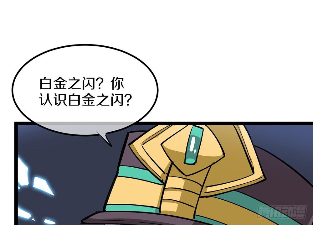 她的职业竟然是&hellip;&hellip;(1/2)-第48话