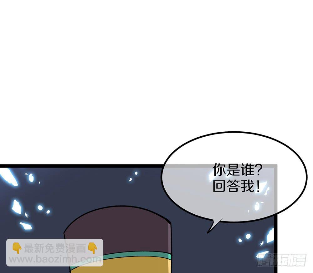 她的职业竟然是&hellip;&hellip;(1/2)-第48话