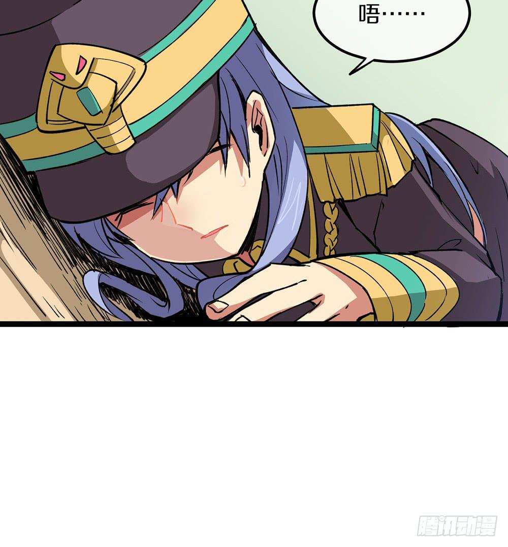 她的职业竟然是&hellip;&hellip;(1/2)-第48话