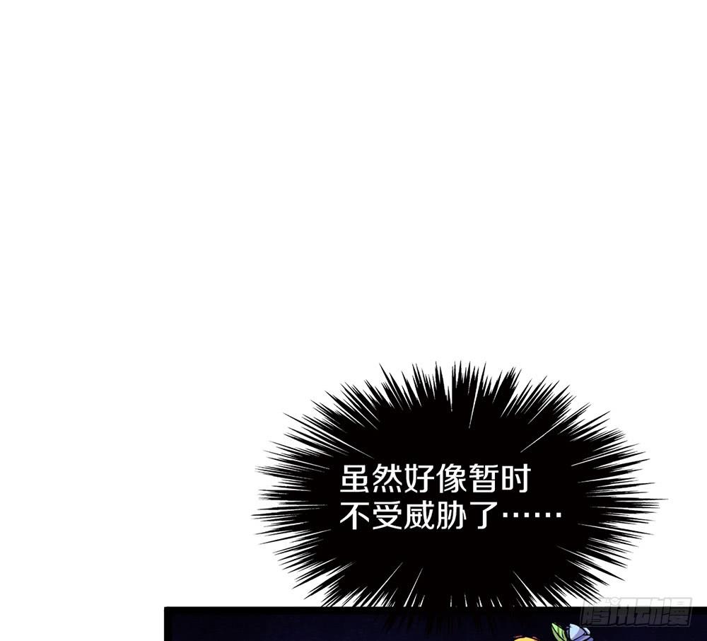 她的职业竟然是&hellip;&hellip;(1/2)-第48话