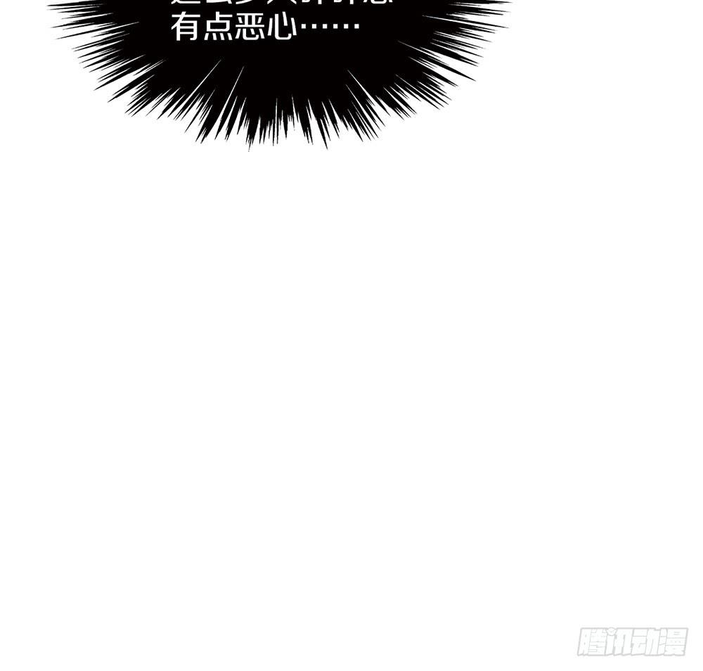 她的职业竟然是&hellip;&hellip;(1/2)-第48话