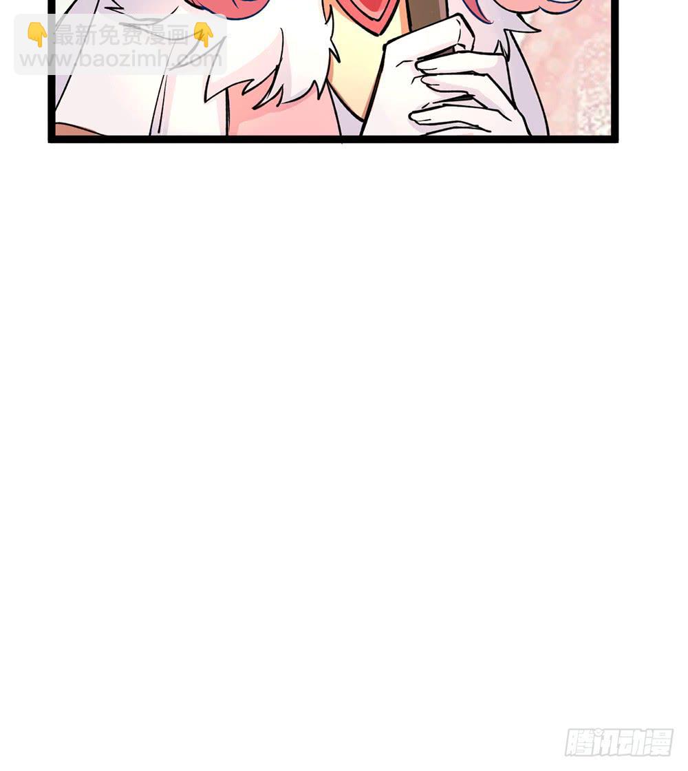 她的职业竟然是&hellip;&hellip;(1/2)-第48话