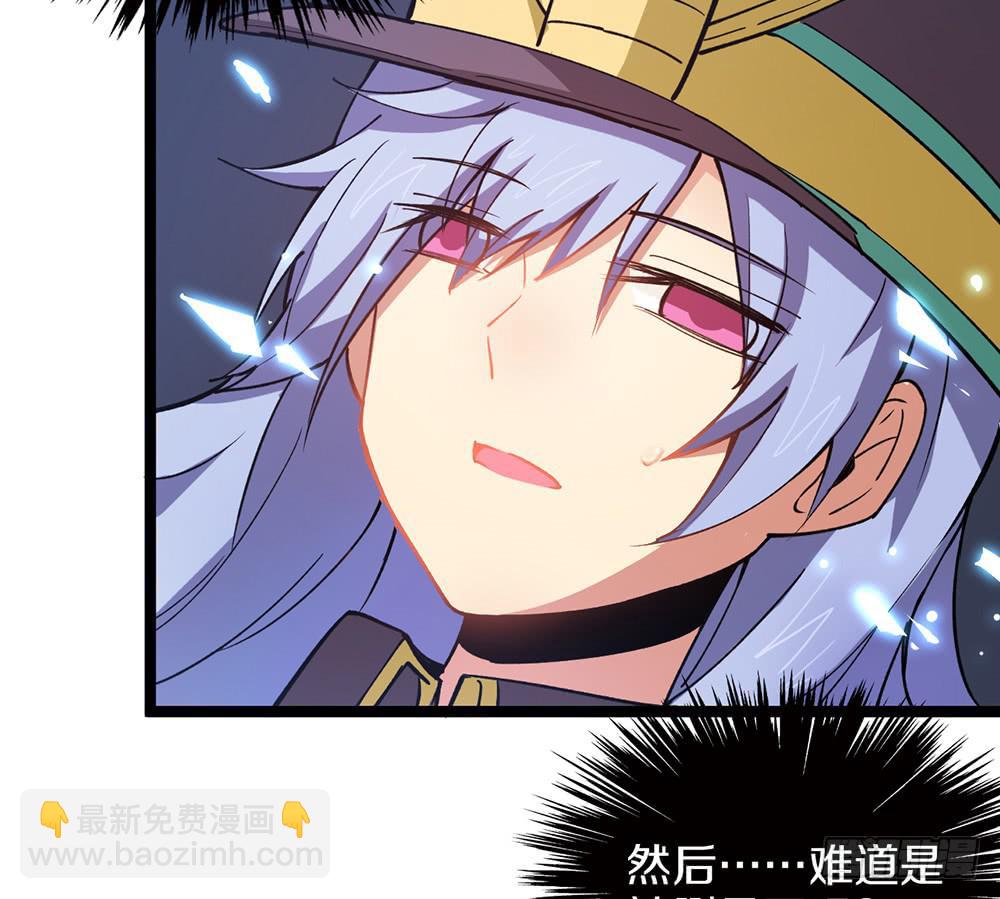 她的职业竟然是&hellip;&hellip;(1/2)-第48话