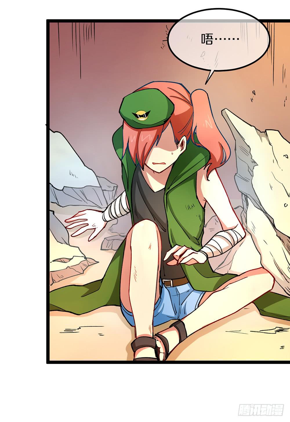 她的职业竟然是&hellip;&hellip;(1/2)-第48话