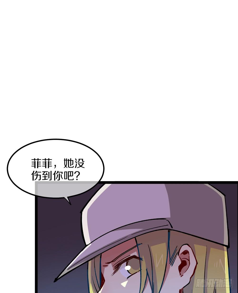 她的职业竟然是&hellip;&hellip;(1/2)-第48话