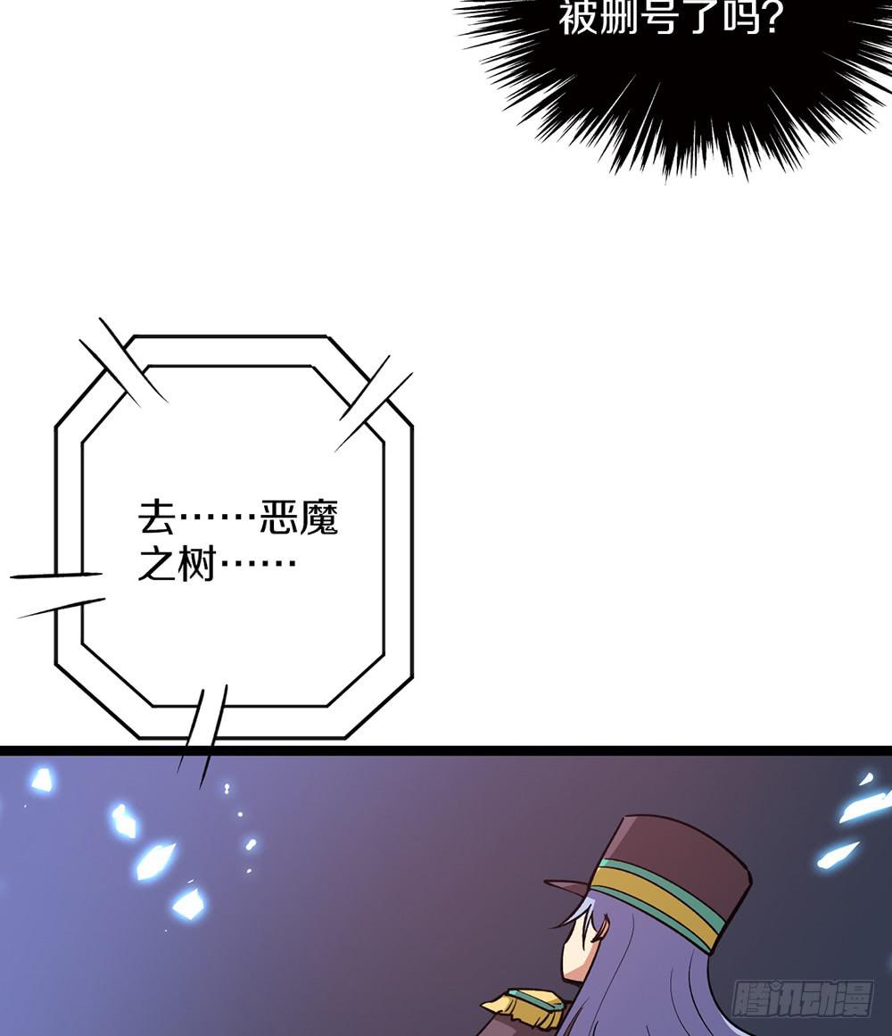 她的职业竟然是&hellip;&hellip;(1/2)-第48话