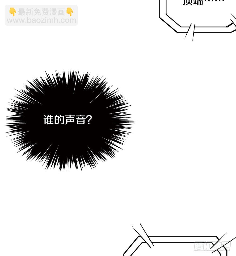 她的职业竟然是&hellip;&hellip;(1/2)-第48话