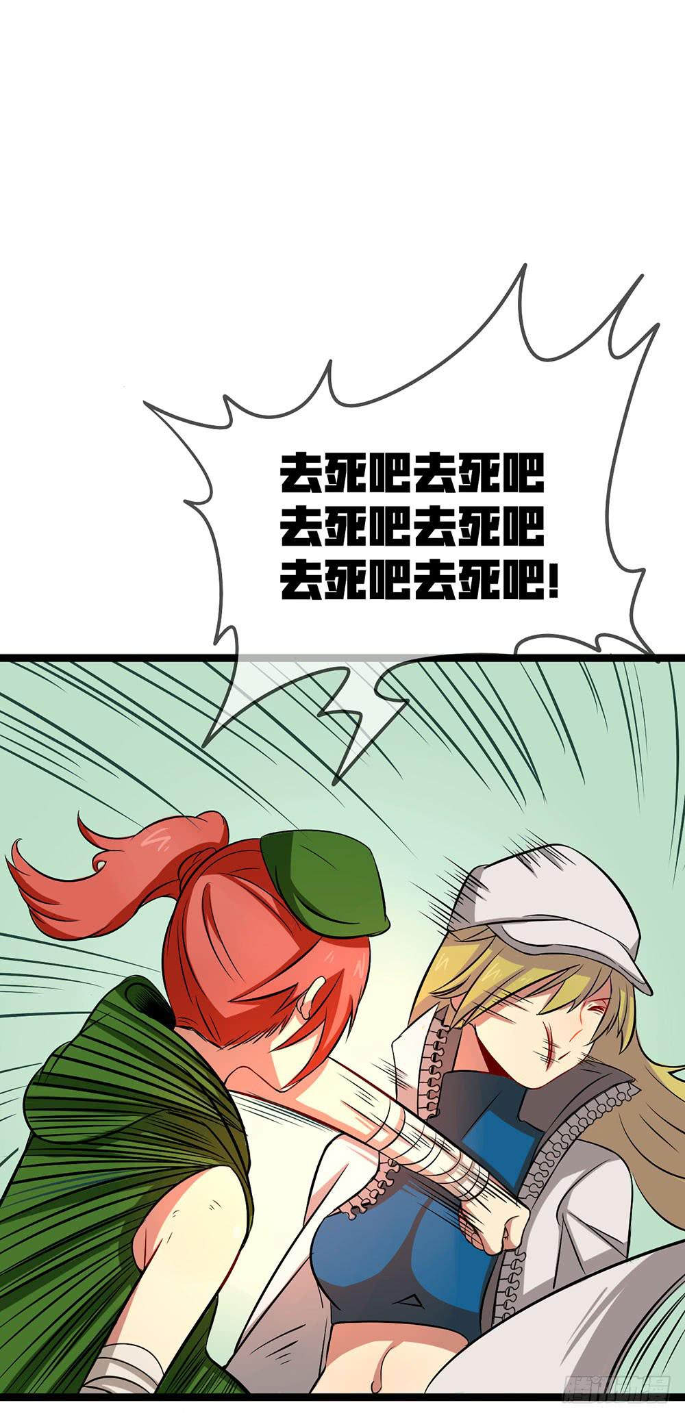 击败疯狗的计策(1/2)-第50话