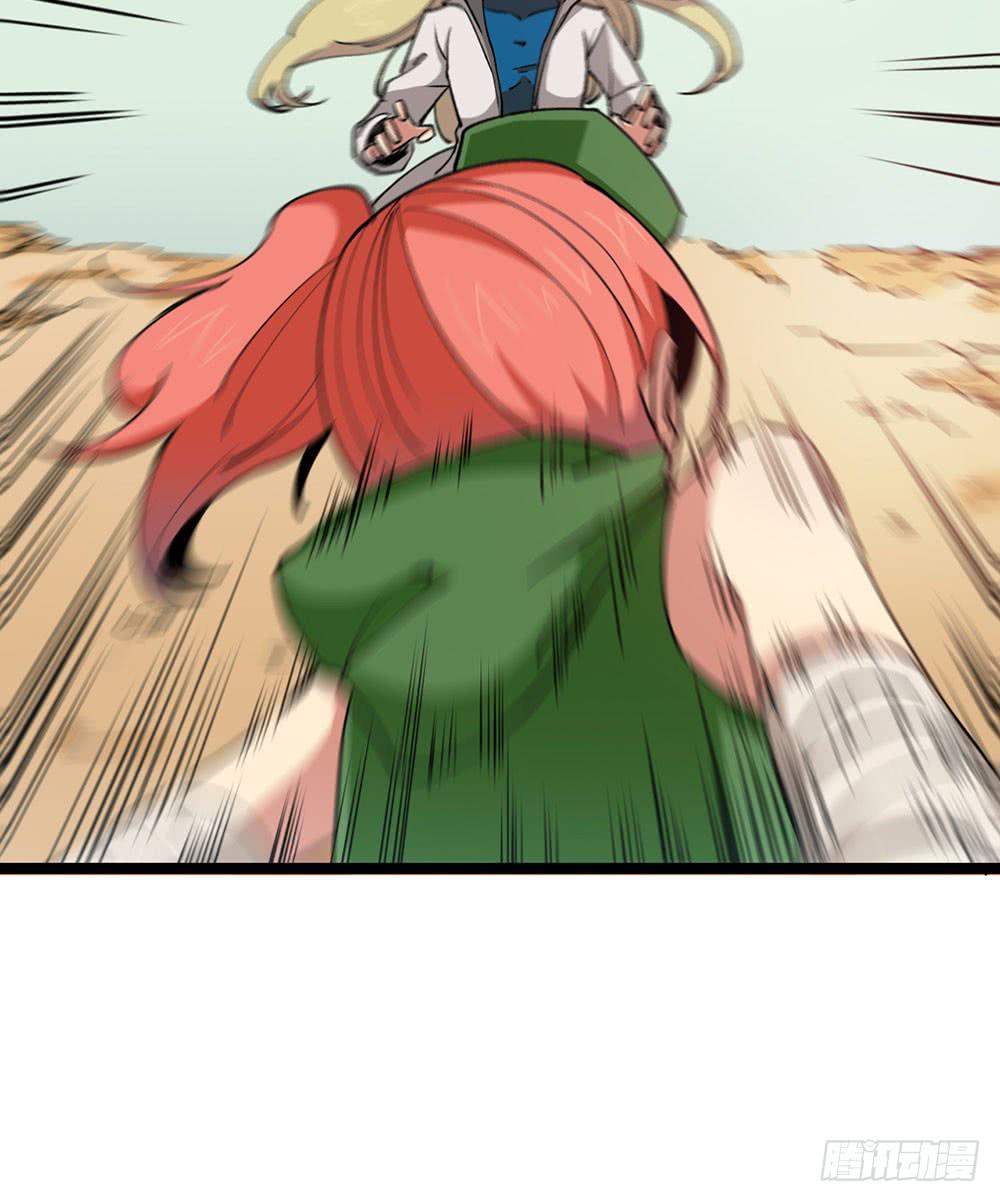 击败疯狗的计策(1/2)-第50话