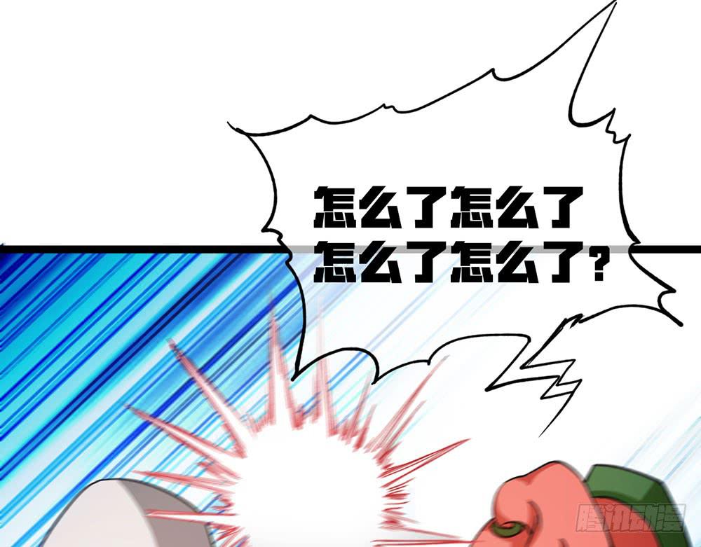 击败疯狗的计策(1/2)-第50话