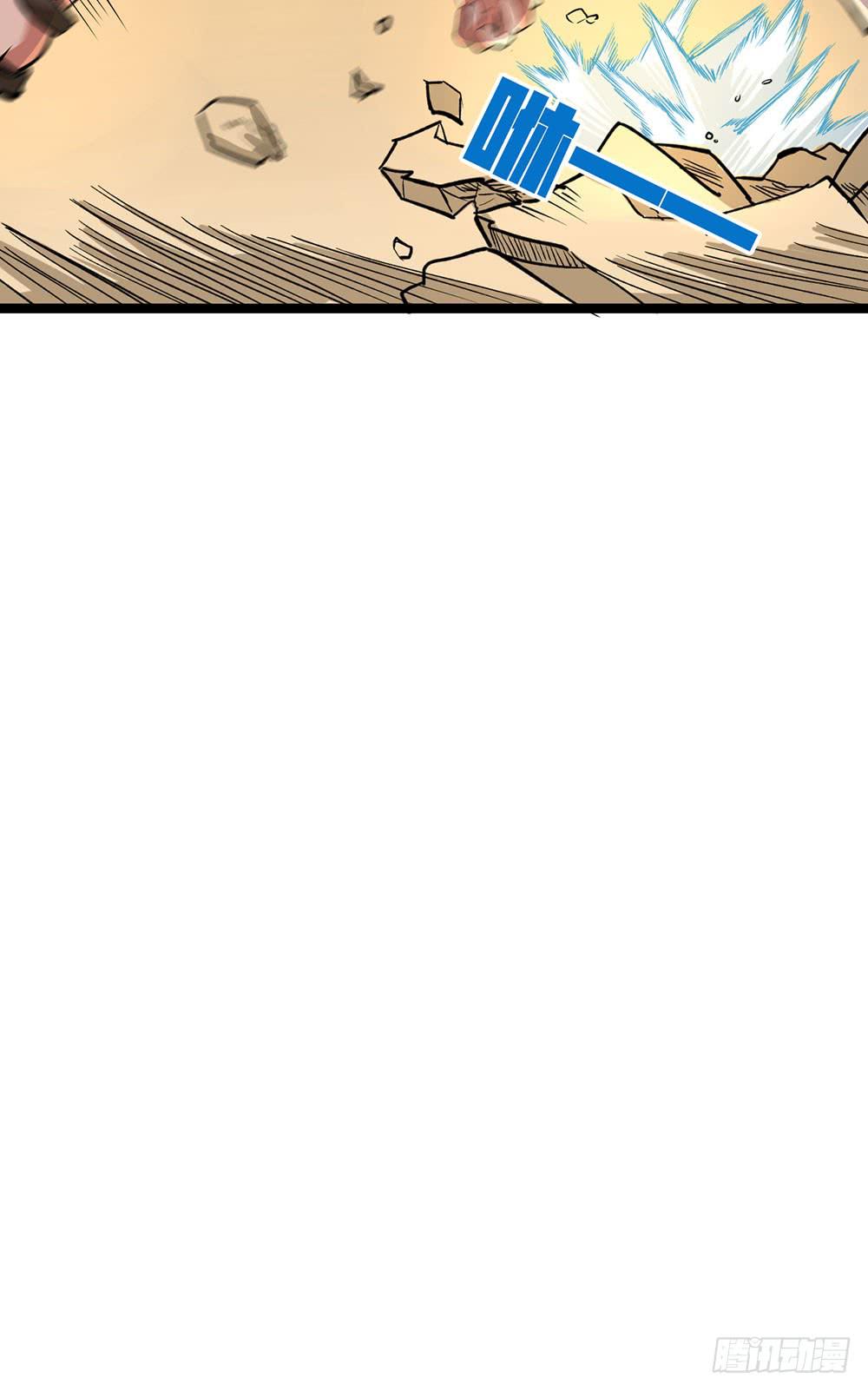 击败疯狗的计策(1/2)-第50话