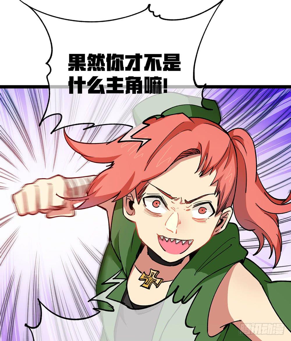 击败疯狗的计策(1/2)-第50话