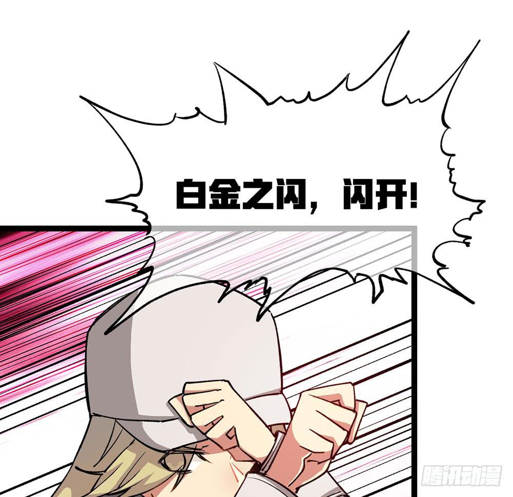 击败疯狗的计策(1/2)-第50话