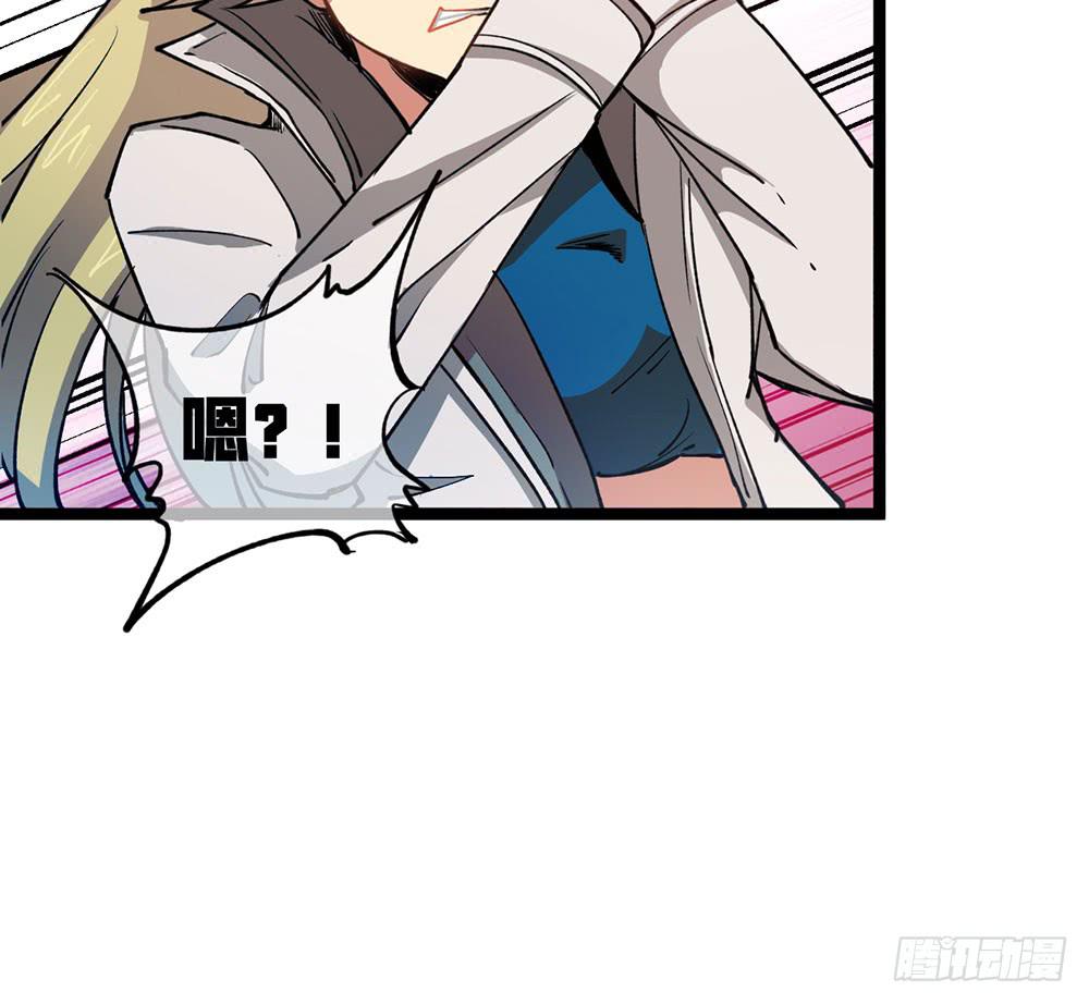 击败疯狗的计策(1/2)-第50话