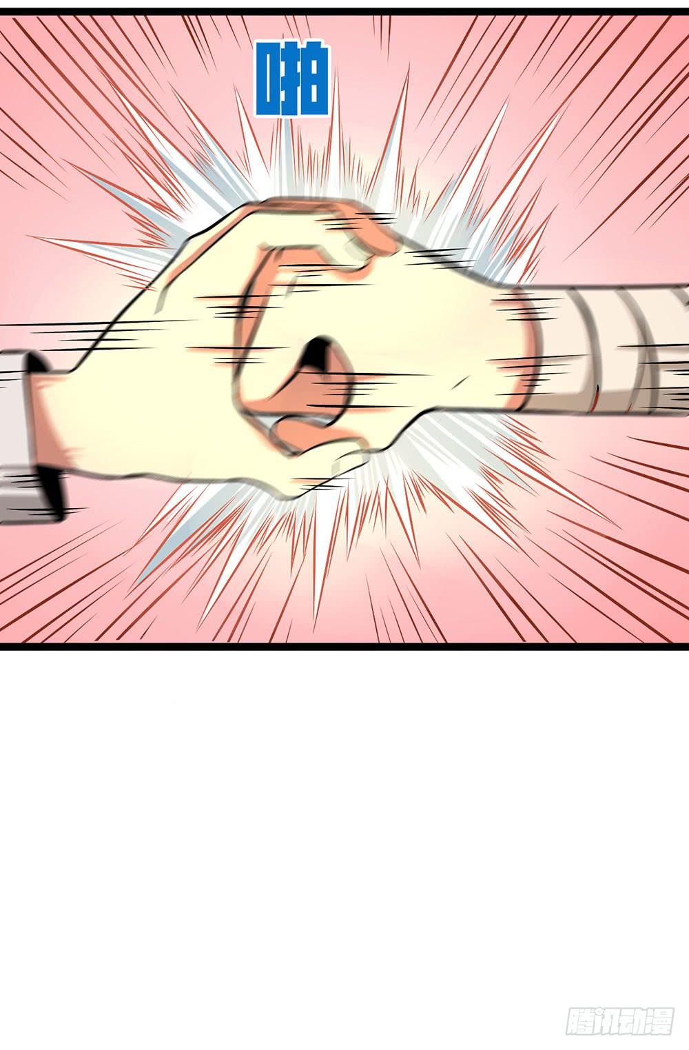 击败疯狗的计策(1/2)-第50话