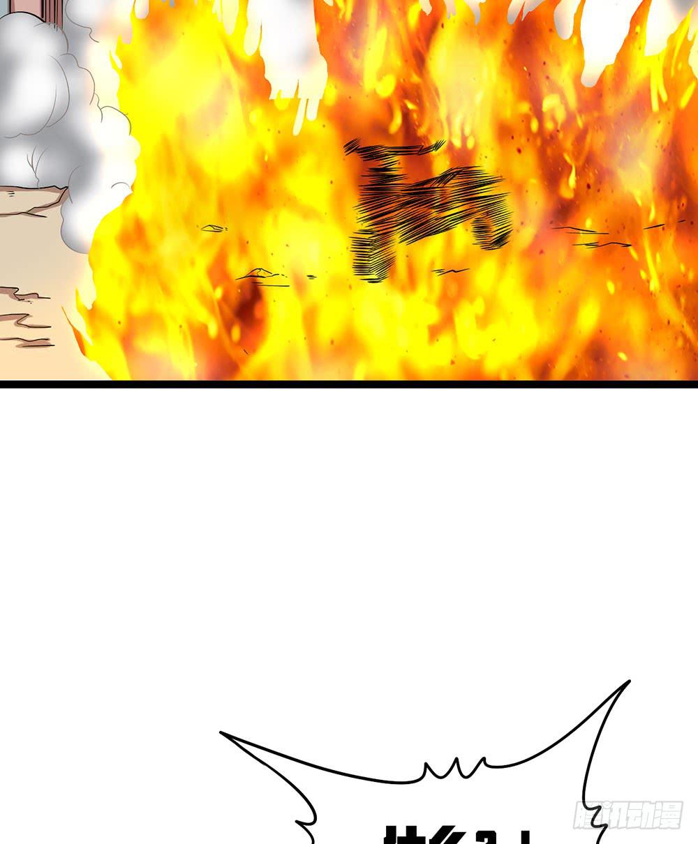 击败疯狗的计策(1/2)-第50话