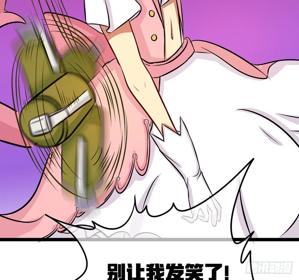 击败疯狗的计策(1/2)-第50话