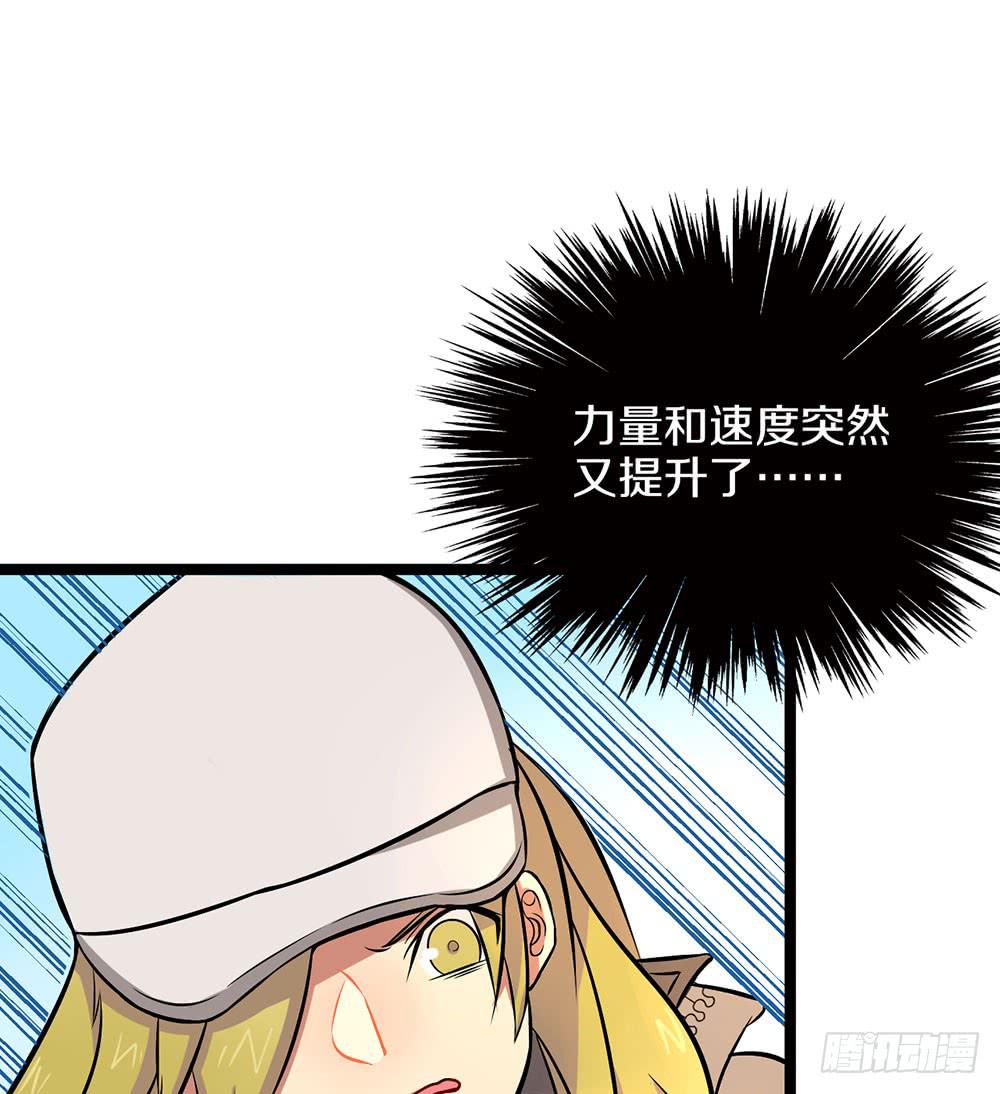 击败疯狗的计策(1/2)-第50话