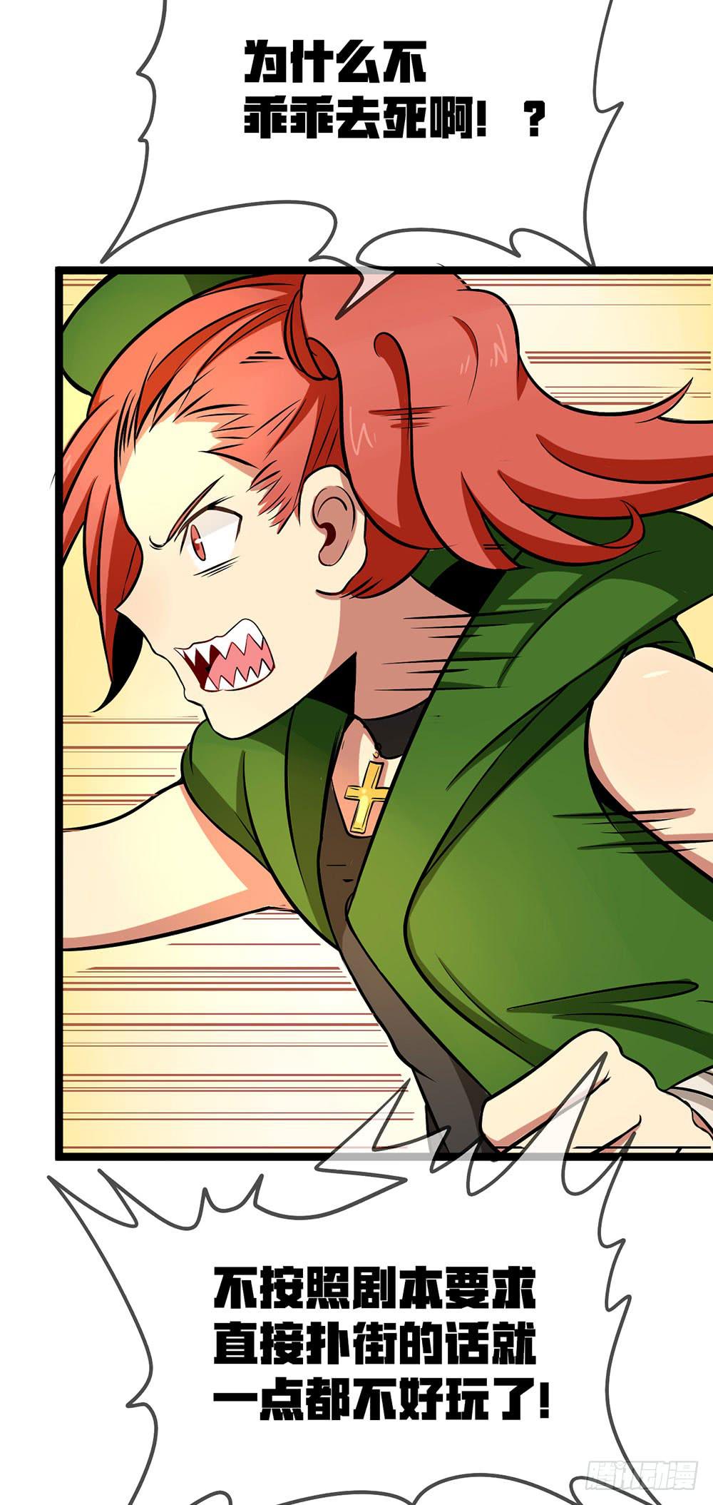 击败疯狗的计策(1/2)-第50话