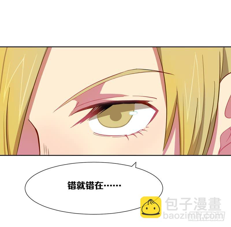 我开挂的时候你还没出生呢！(1/2)-第6话