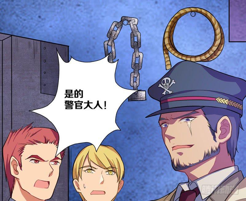 我开挂的时候你还没出生呢！(1/2)-第6话