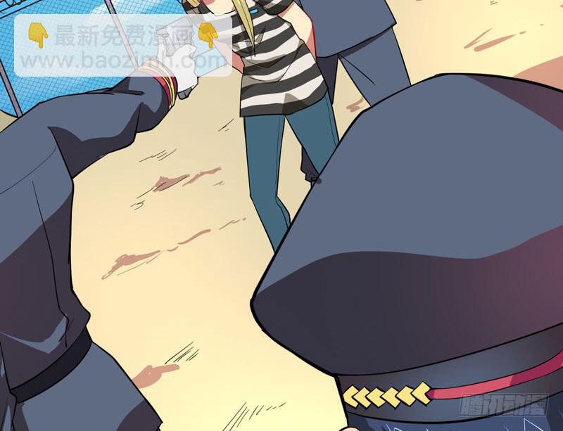 我开挂的时候你还没出生呢！(1/2)-第6话