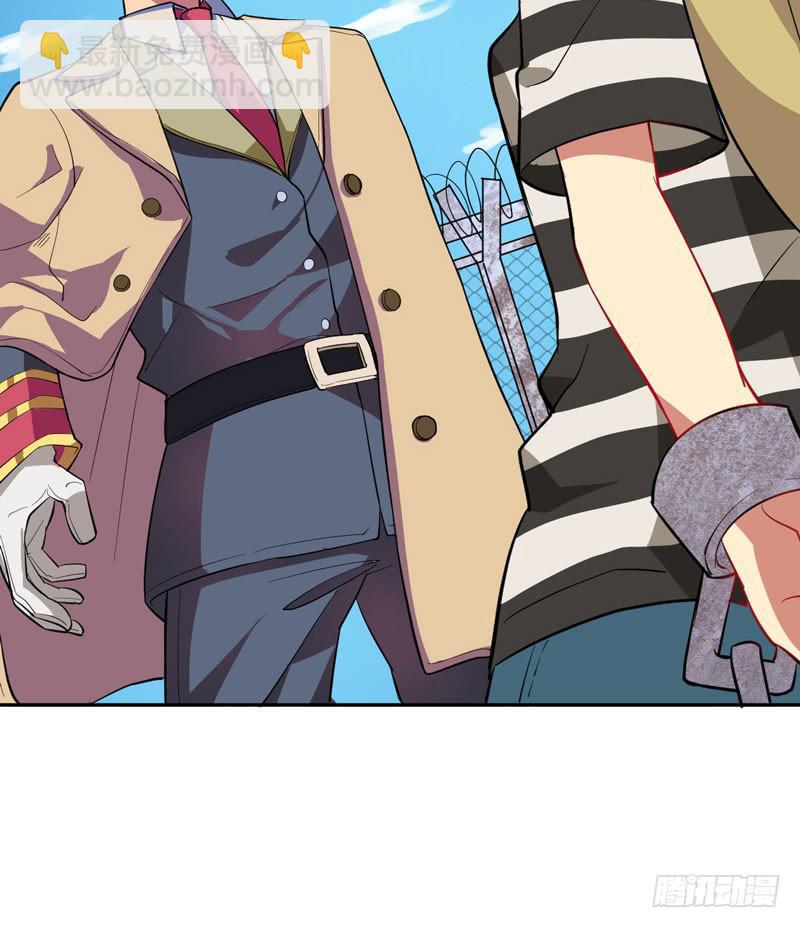 我开挂的时候你还没出生呢！(1/2)-第6话