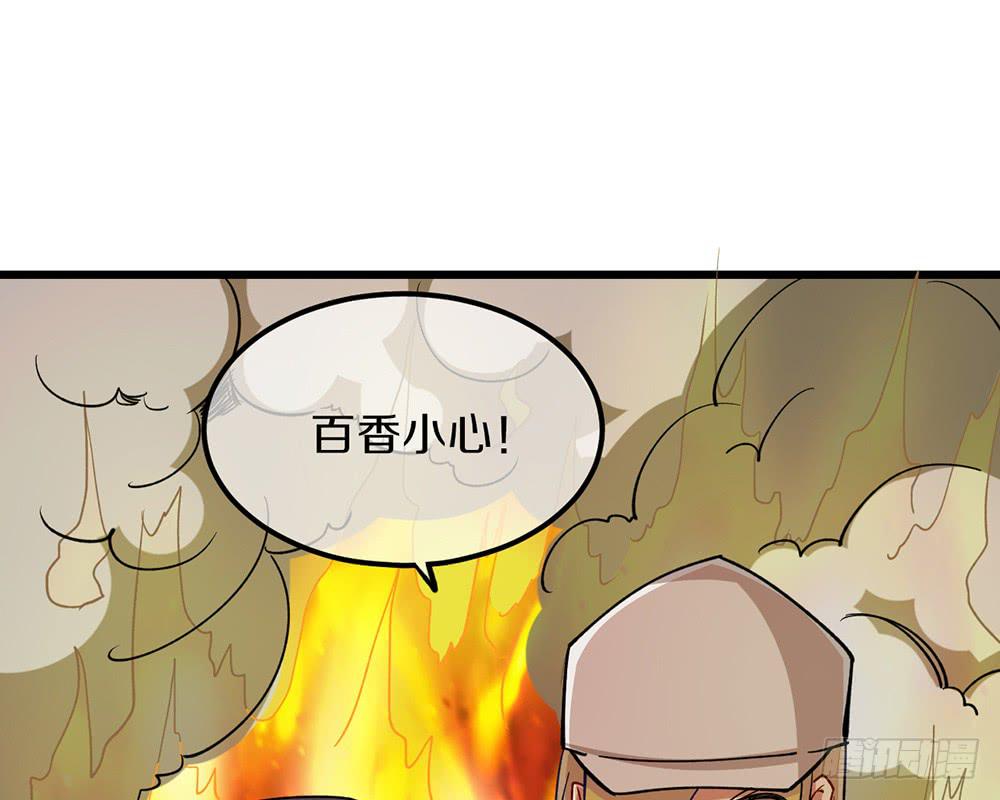 公会的必要性(1/2)-第52话