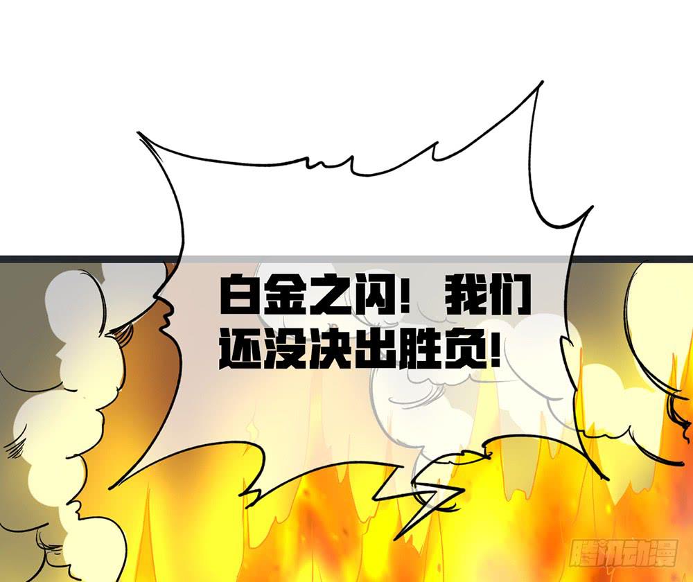 公会的必要性(1/2)-第52话