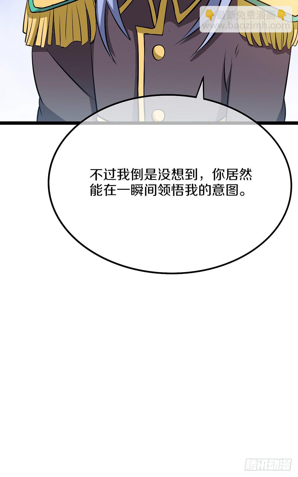 公会的必要性(1/2)-第52话