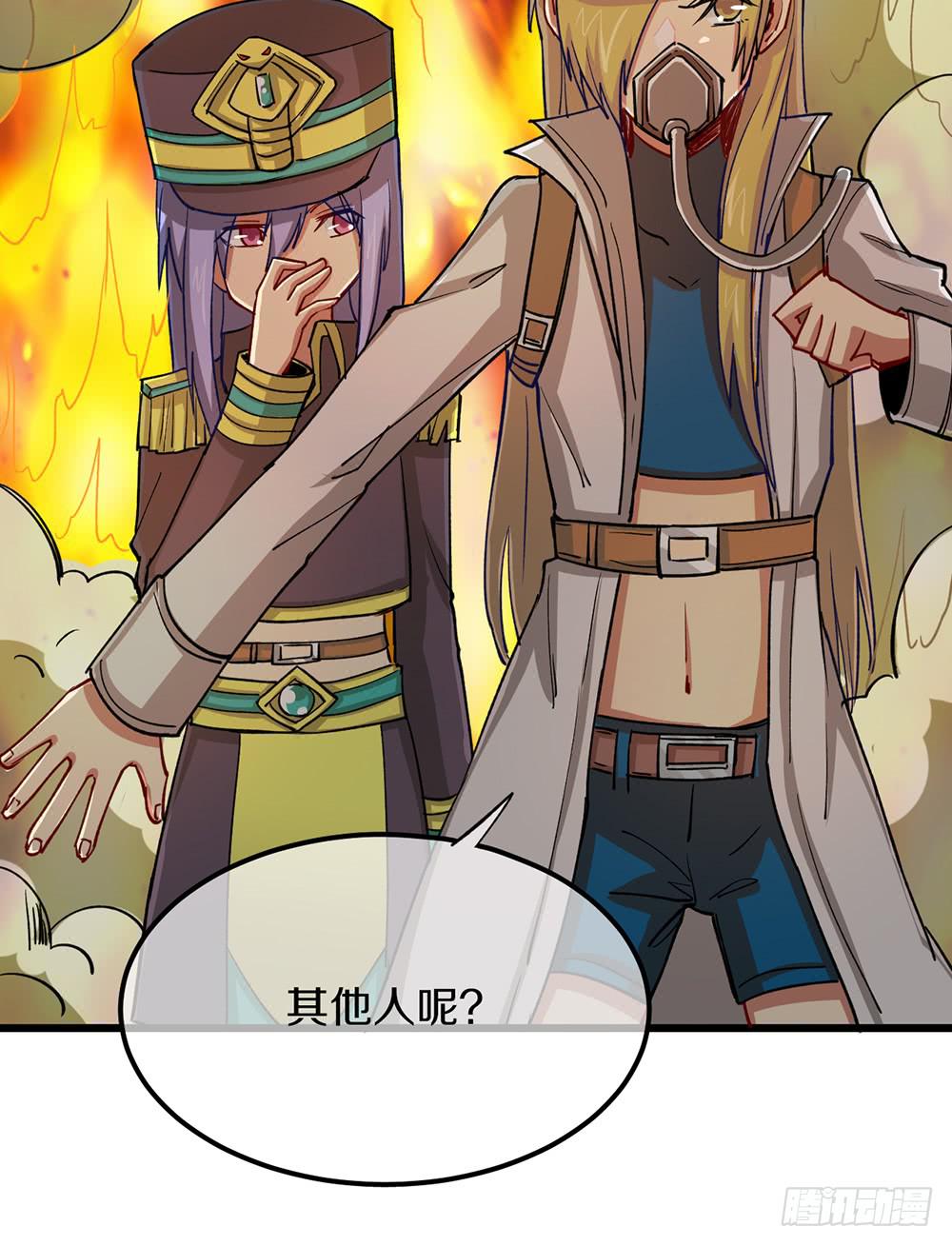 公会的必要性(1/2)-第52话