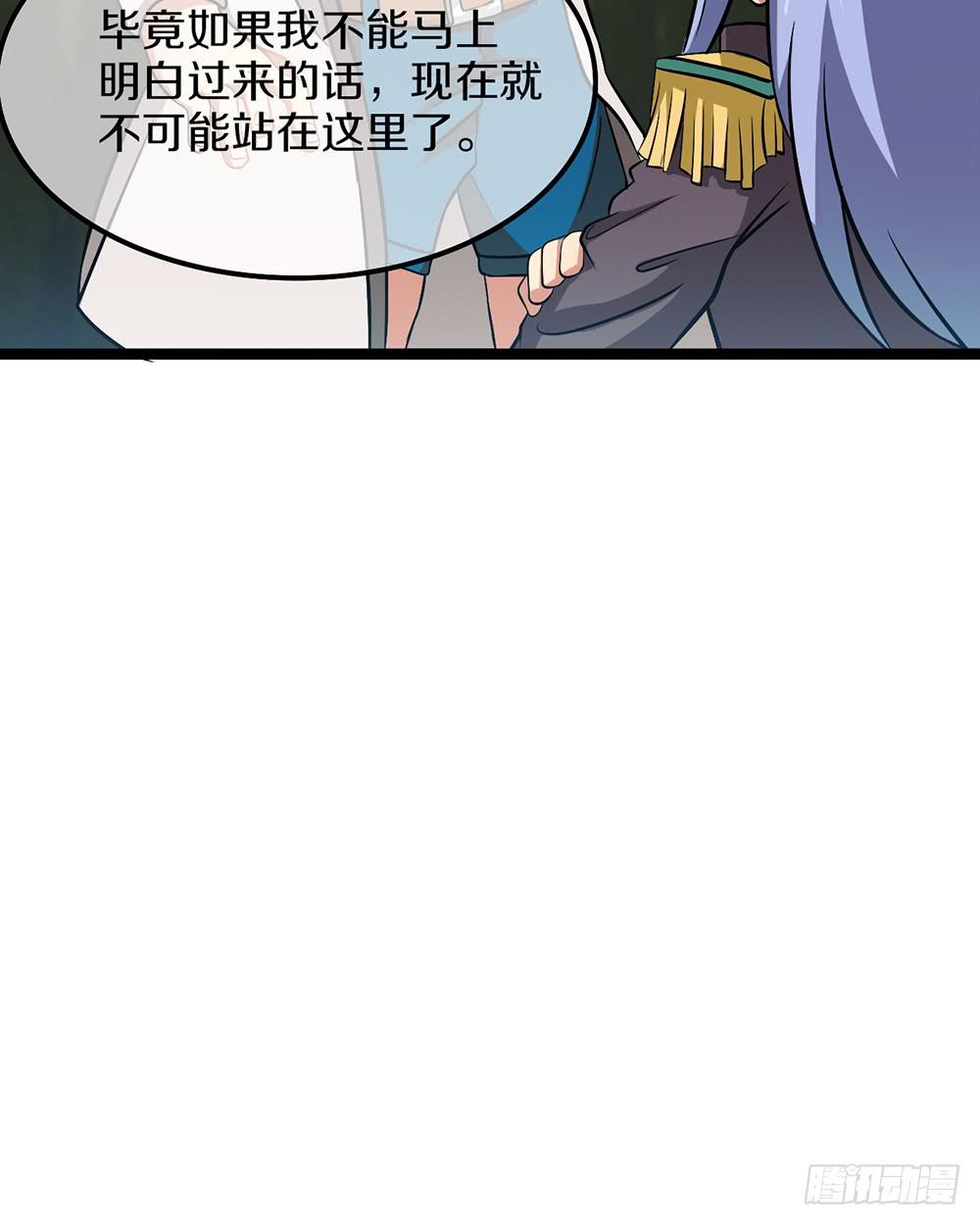 公会的必要性(1/2)-第52话