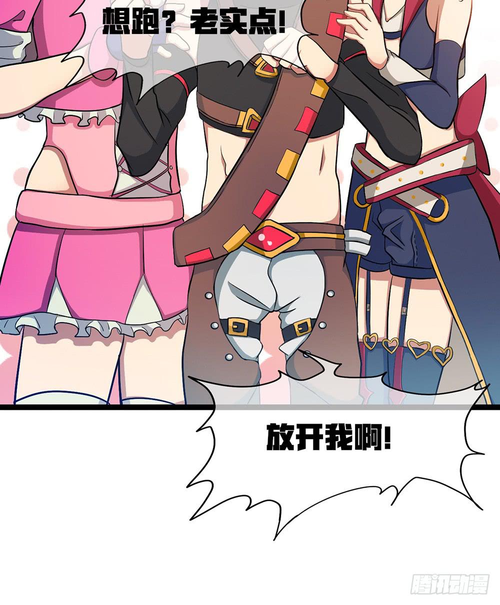 公会的必要性(1/2)-第52话