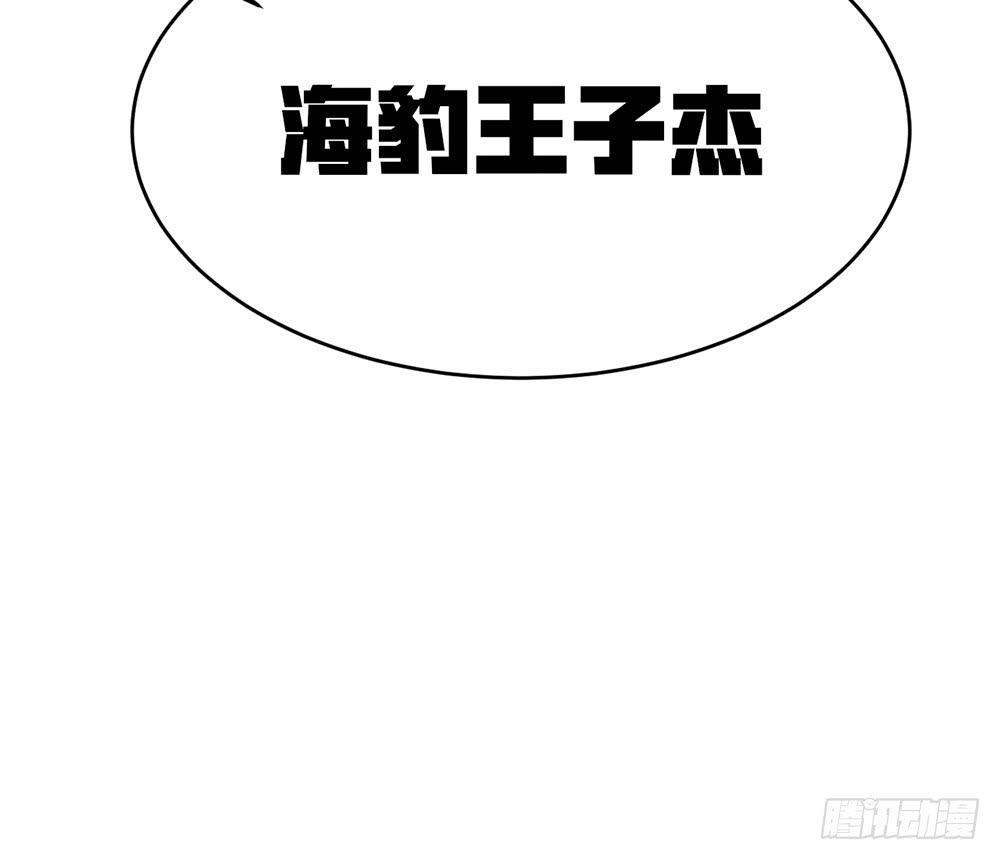 公会的必要性(1/2)-第52话