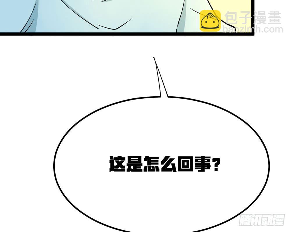 质问(1/2)-第54话